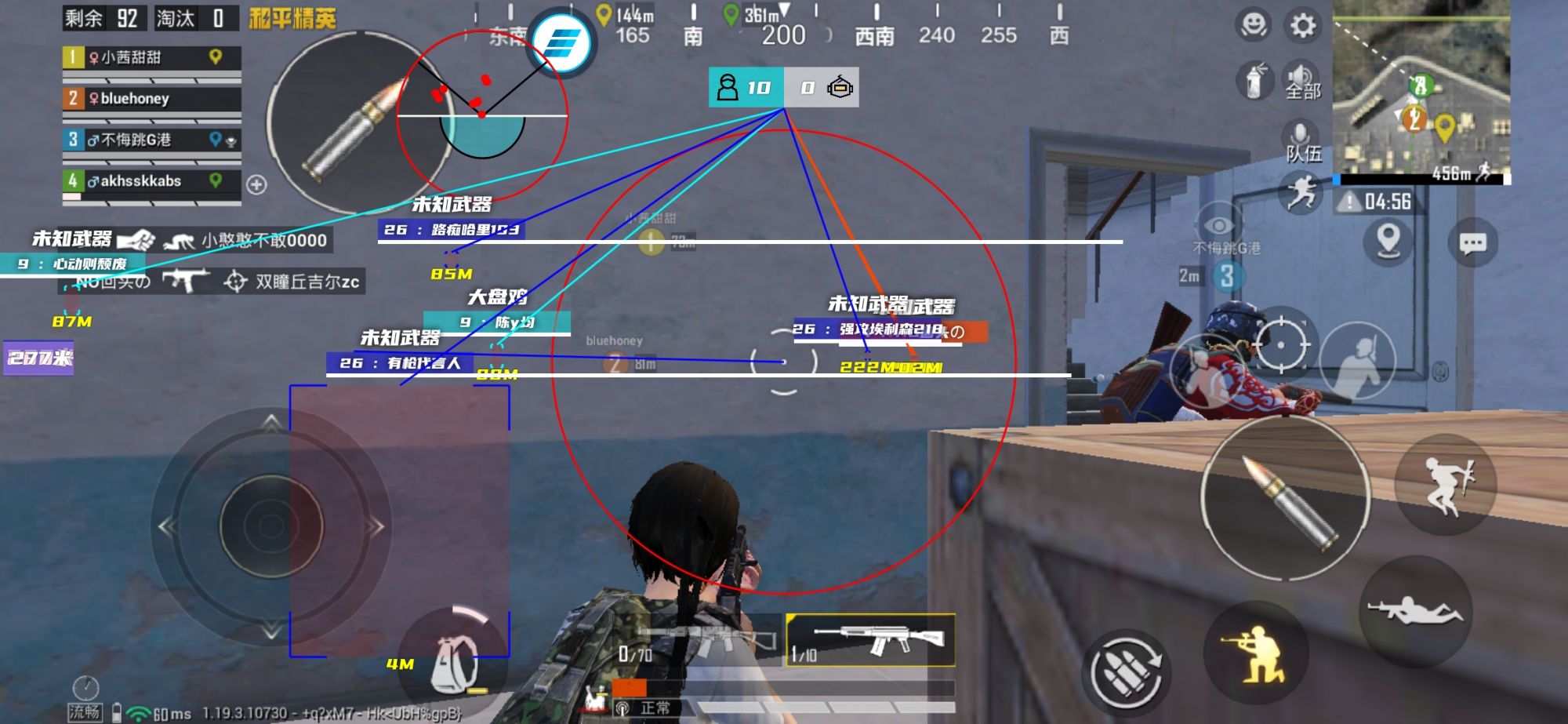 和平精英外挂【啊零直装V1.0】人物绘制透视 掩体子弹追踪 预判自瞄扫车  内透人物上色 全部枪械美化