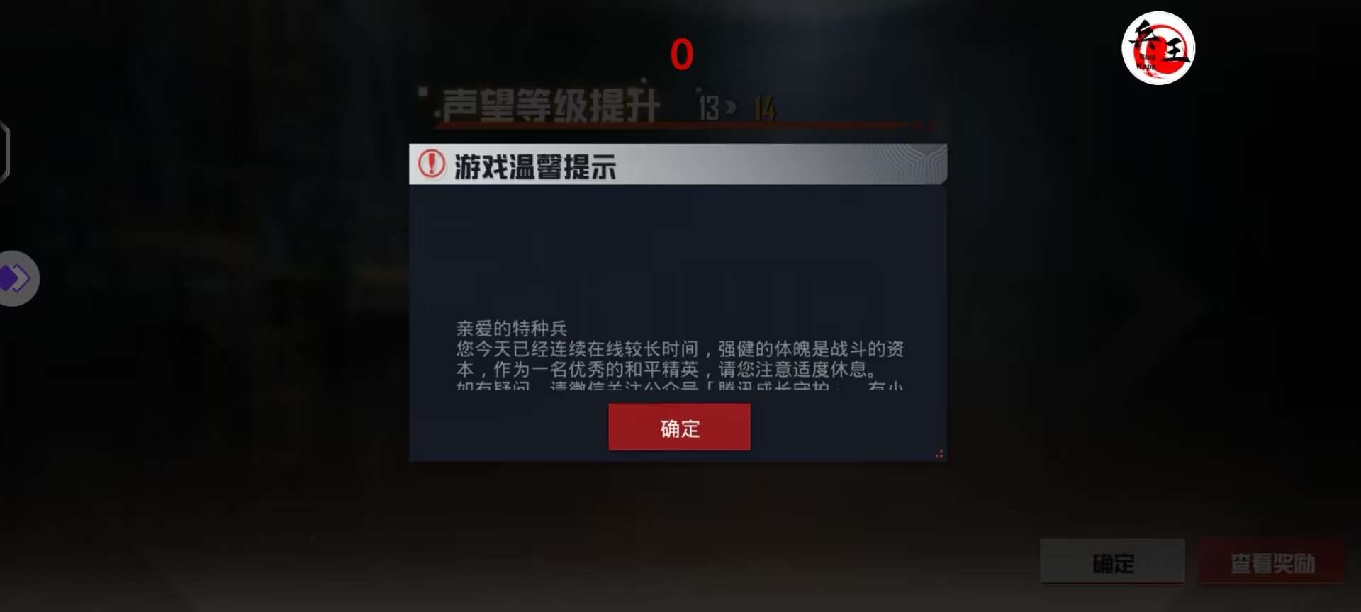 突破游戏界限:探索和平精英辅助工具的神秘世